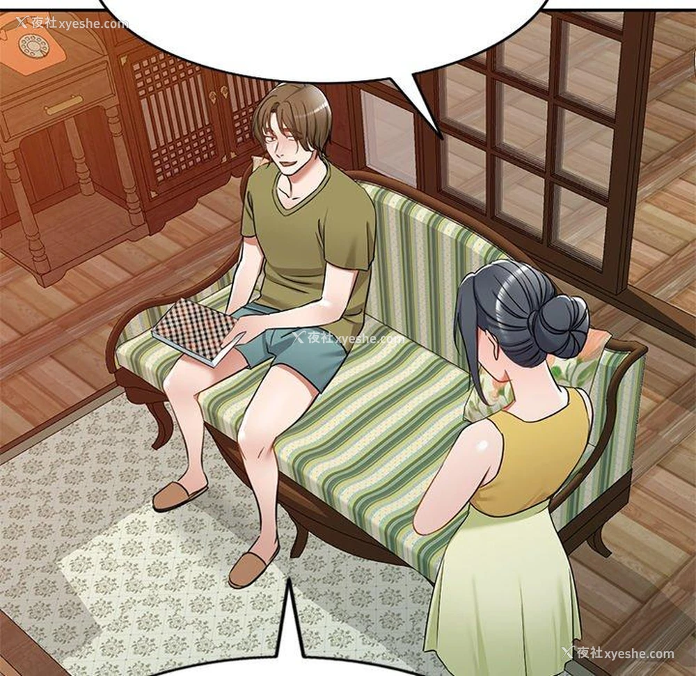 26P - 小夫妻的返乡生活