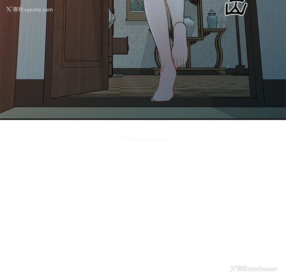 44P - 小夫妻的返乡生活