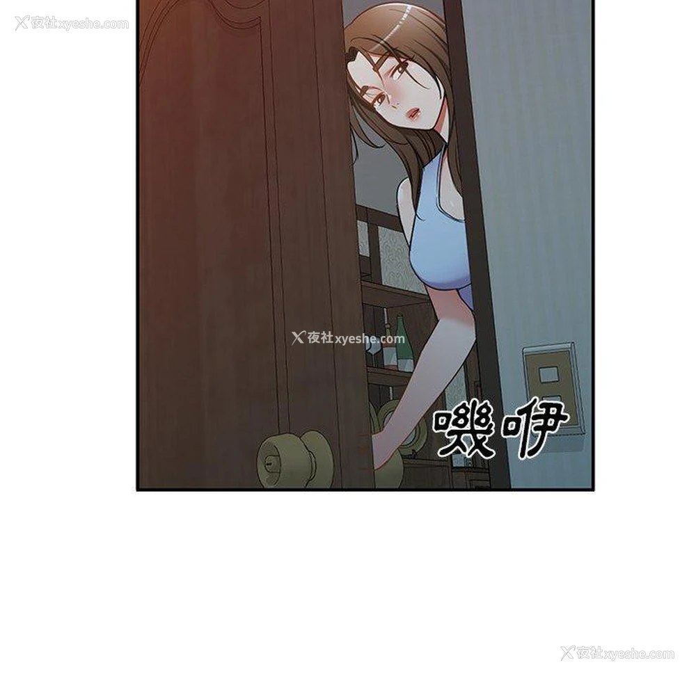 46P - 小夫妻的返乡生活
