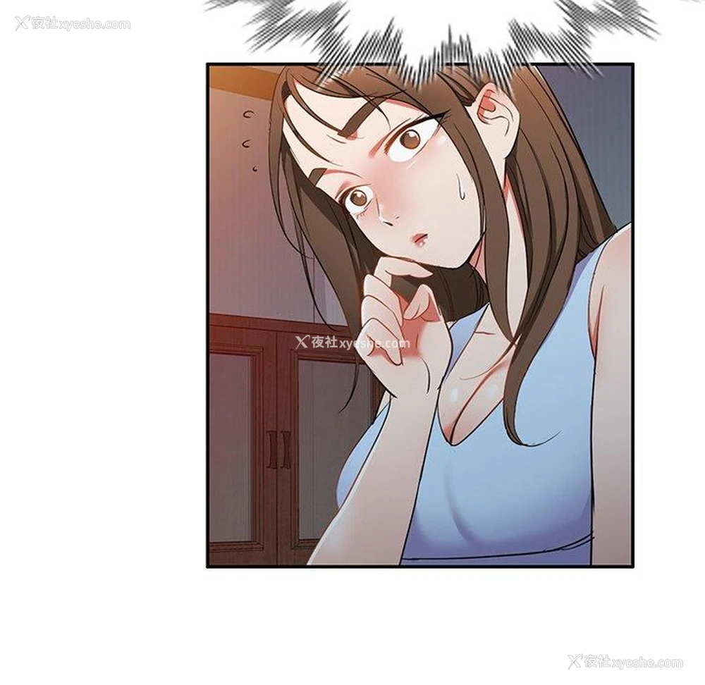 51P - 小夫妻的返乡生活
