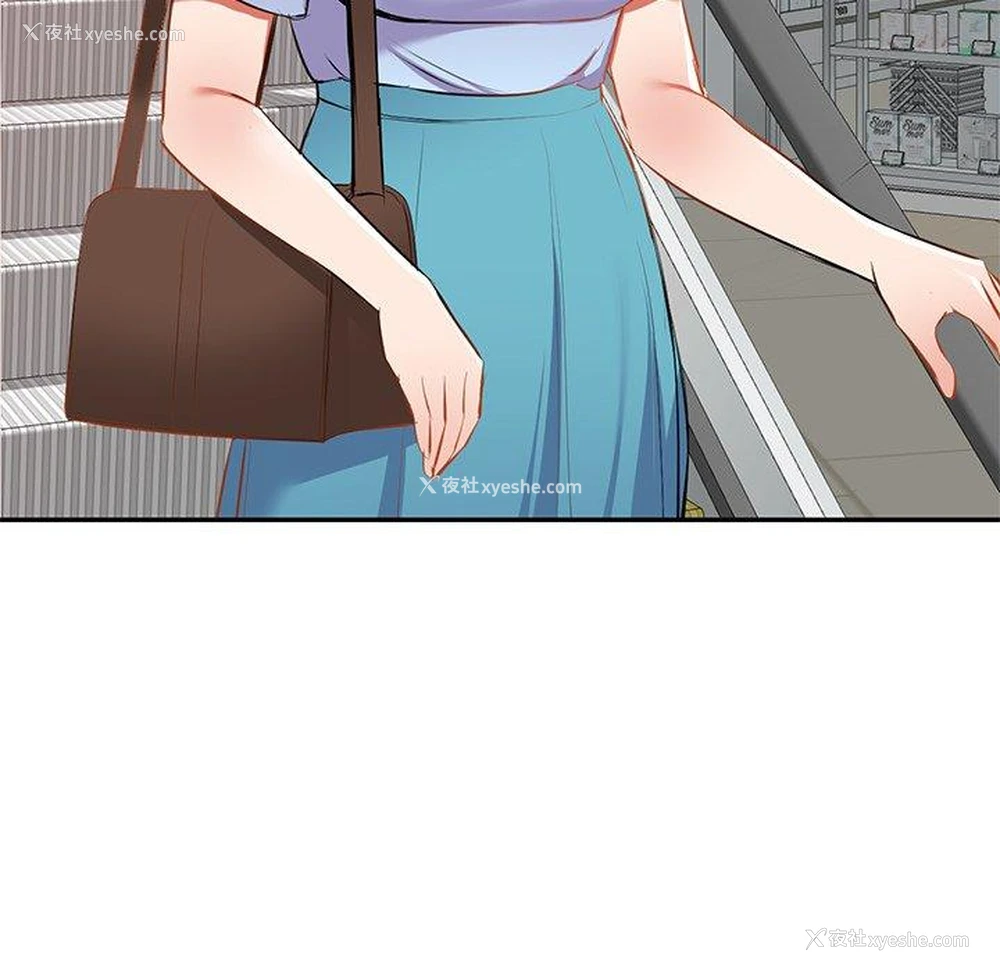 5P - 小夫妻的返乡生活