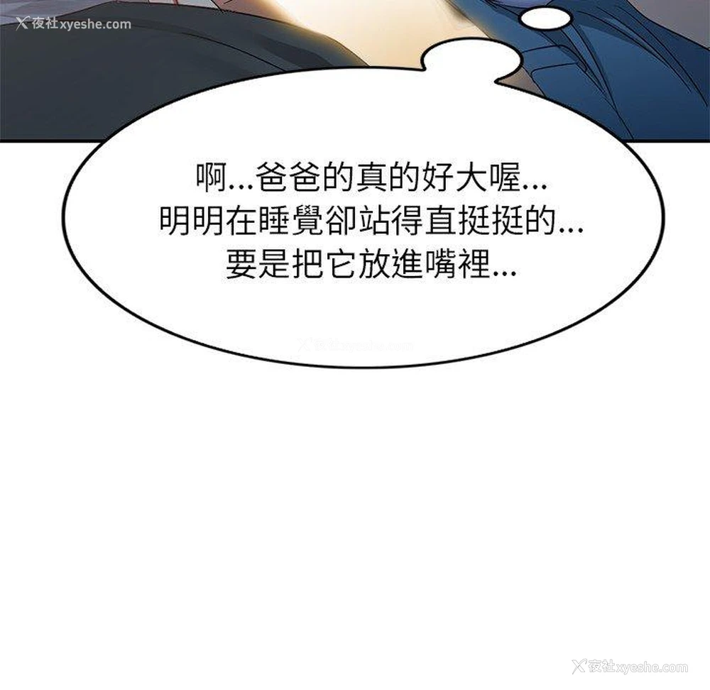 64P - 小夫妻的返乡生活