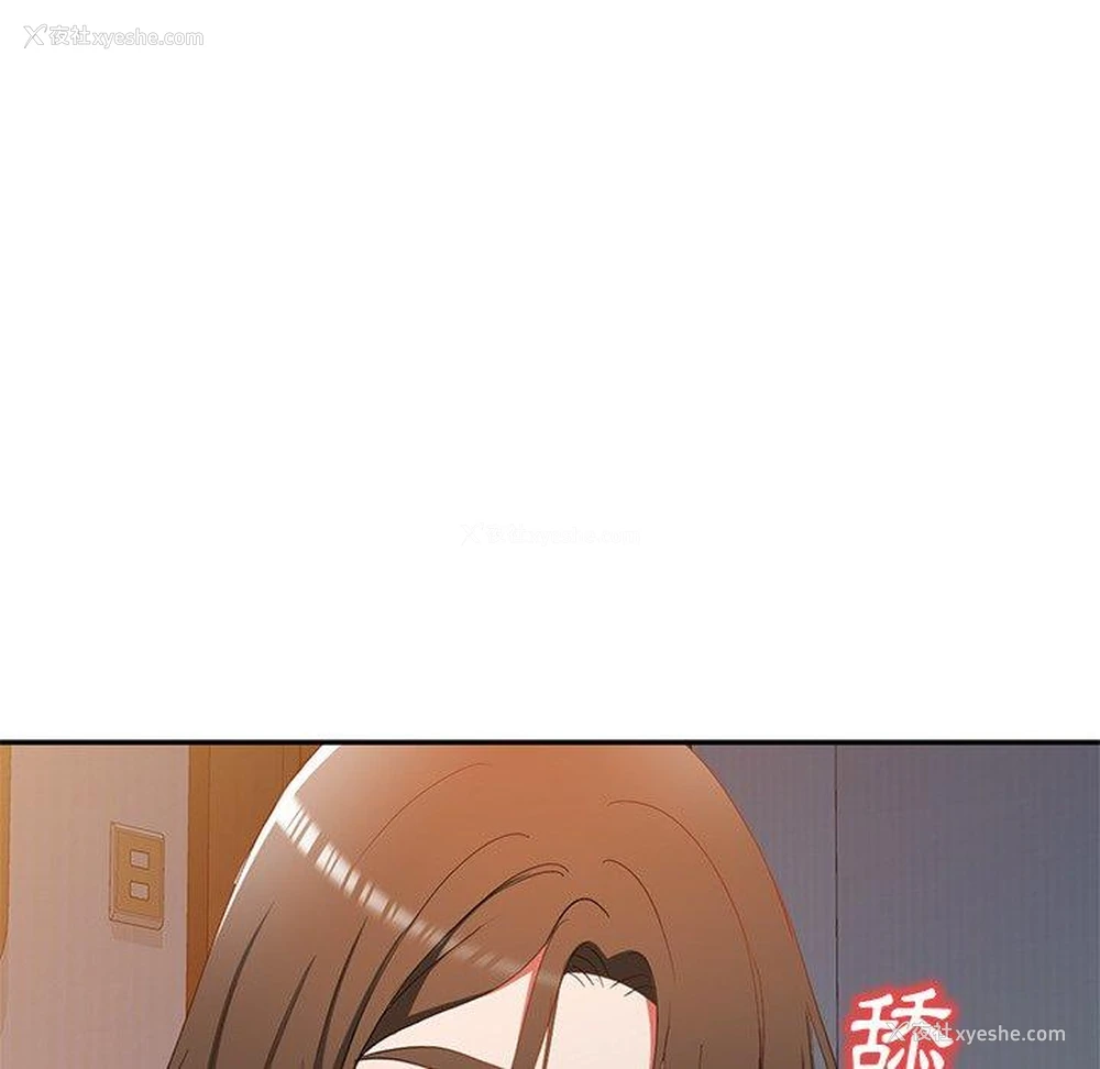 65P - 小夫妻的返乡生活