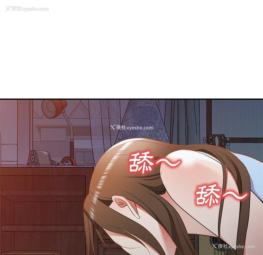 67P - 小夫妻的返乡生活