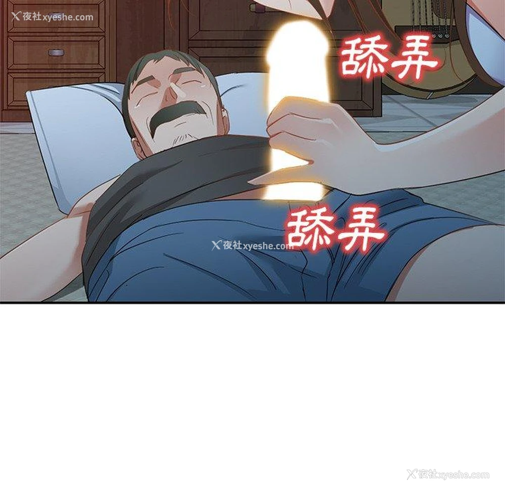 68P - 小夫妻的返乡生活