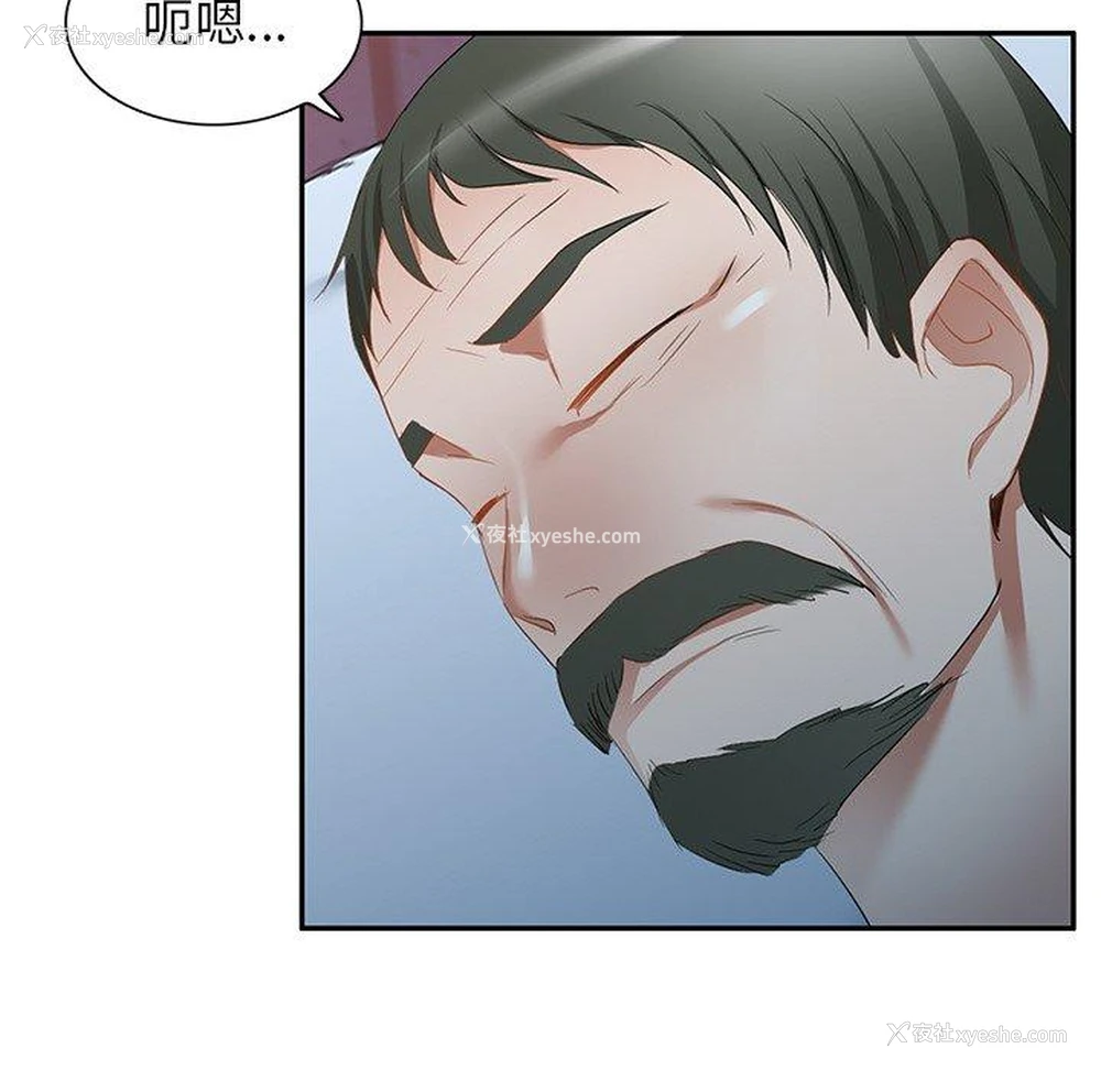 70P - 小夫妻的返乡生活