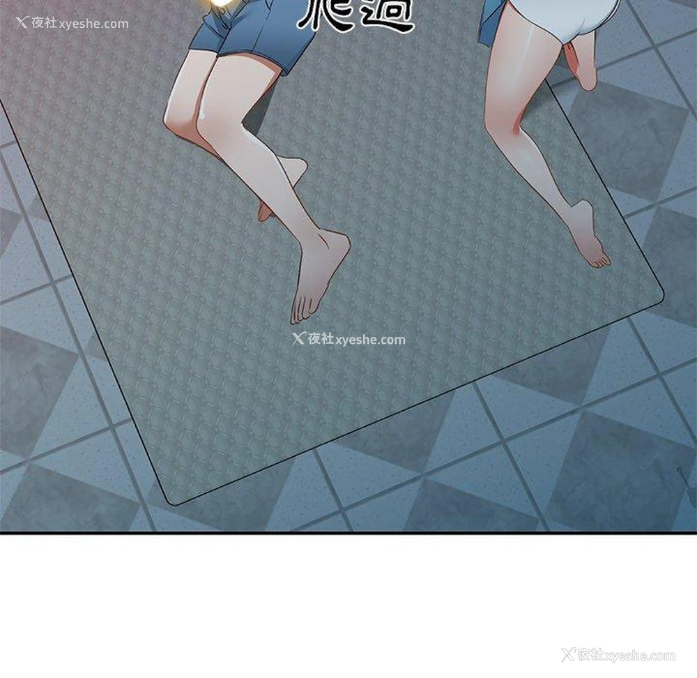 82P - 小夫妻的返乡生活