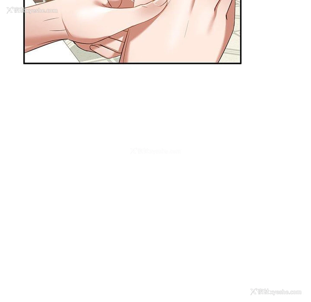 93P - 小夫妻的返乡生活