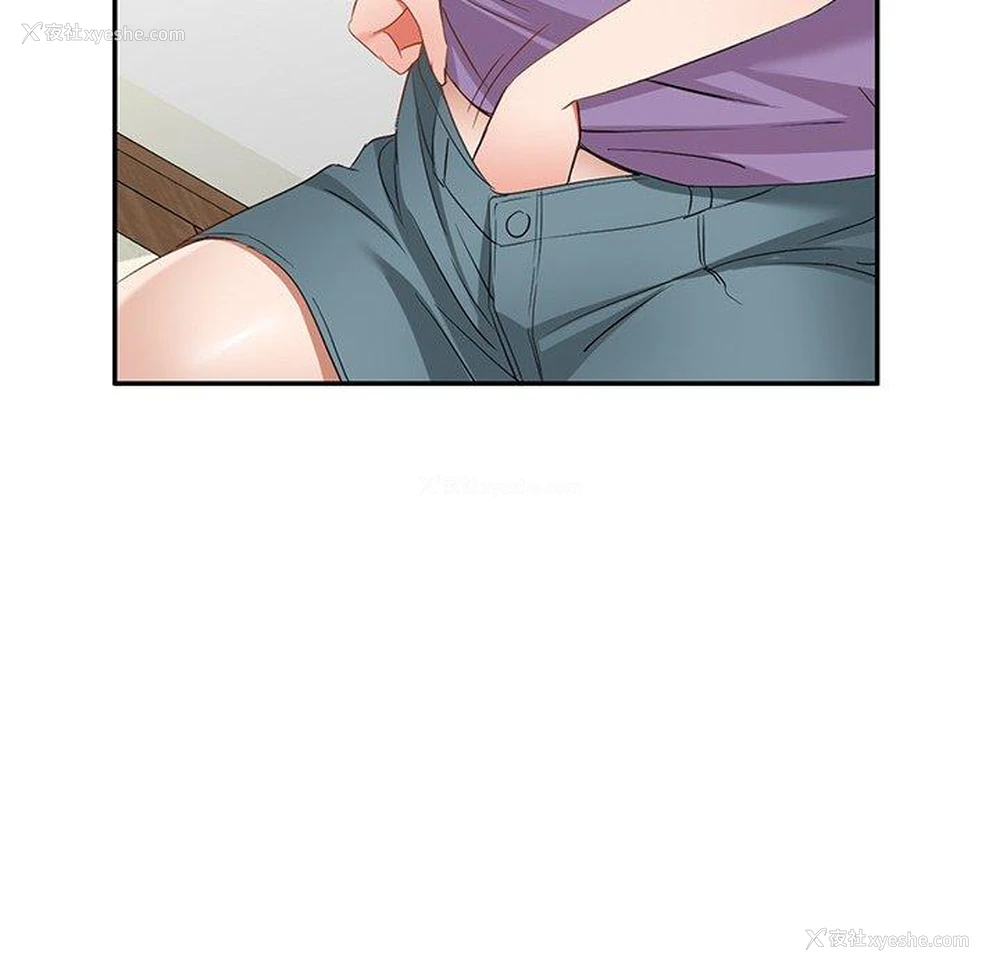 98P - 小夫妻的返乡生活