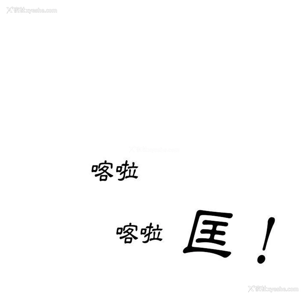 100P - 小夫妻的返乡生活