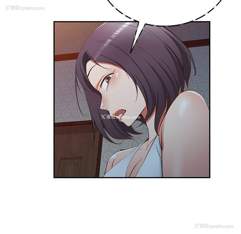 104P - 小夫妻的返乡生活