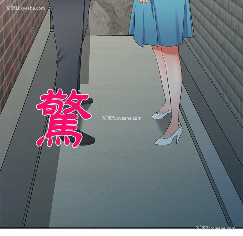 10P - 小夫妻的返乡生活
