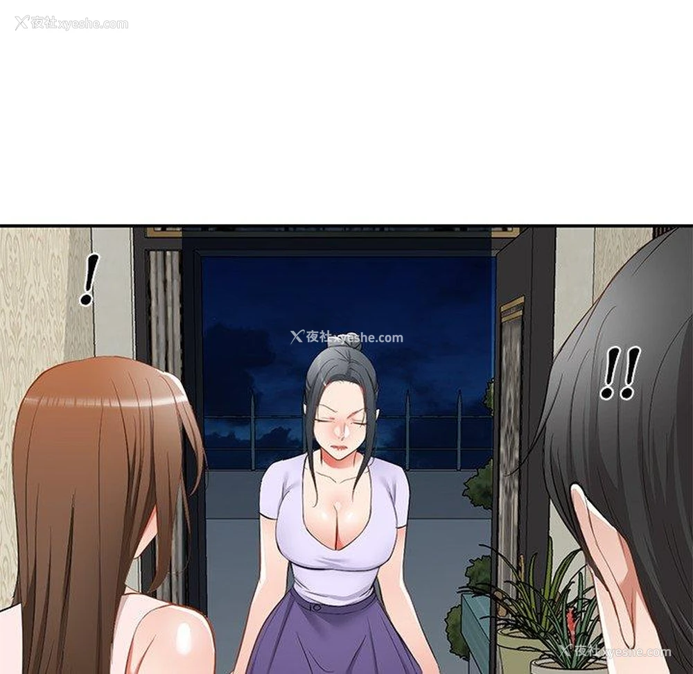 121P - 小夫妻的返乡生活
