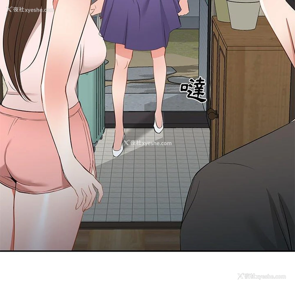 122P - 小夫妻的返乡生活