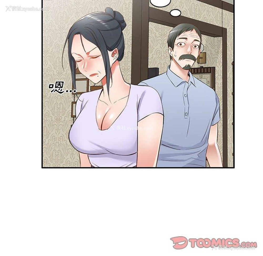 131P - 小夫妻的返乡生活