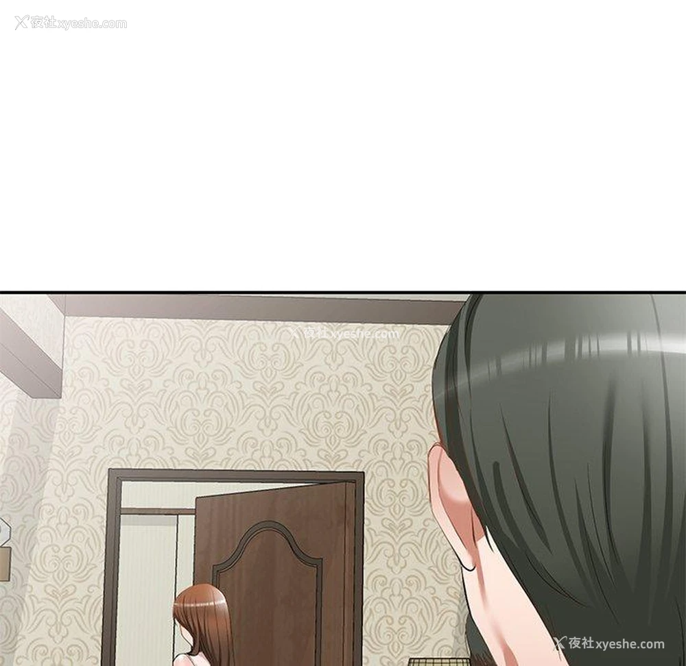 135P - 小夫妻的返乡生活