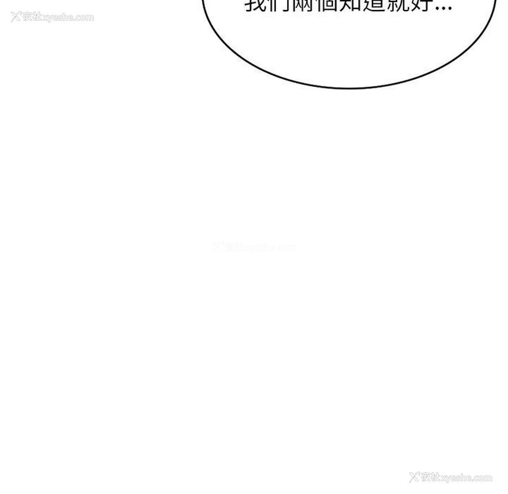 24P - 小夫妻的返乡生活