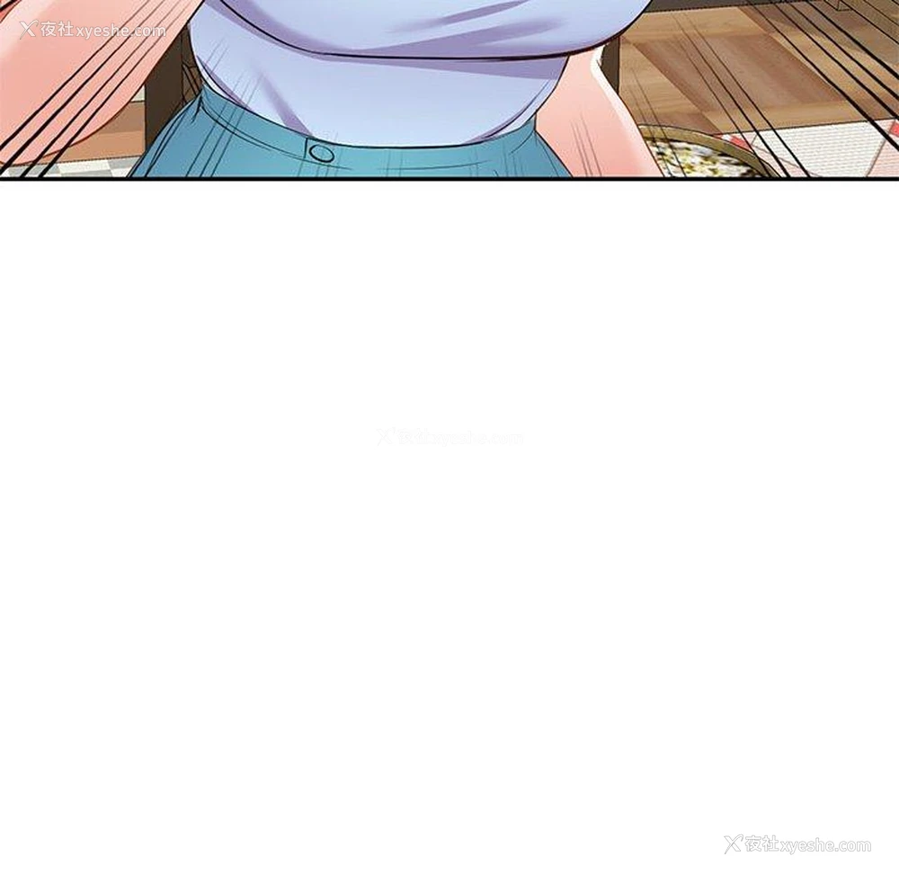 50P - 小夫妻的返乡生活
