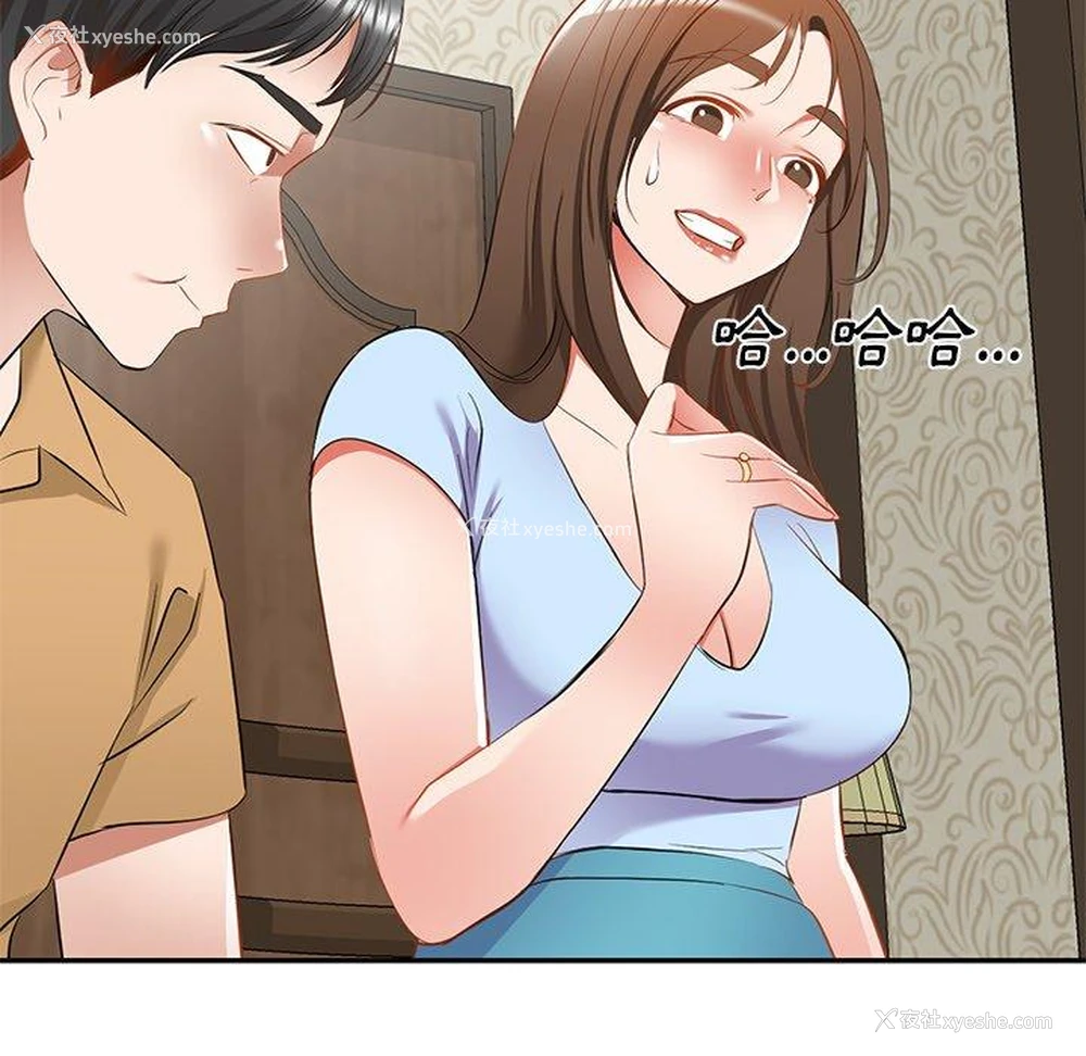 54P - 小夫妻的返乡生活