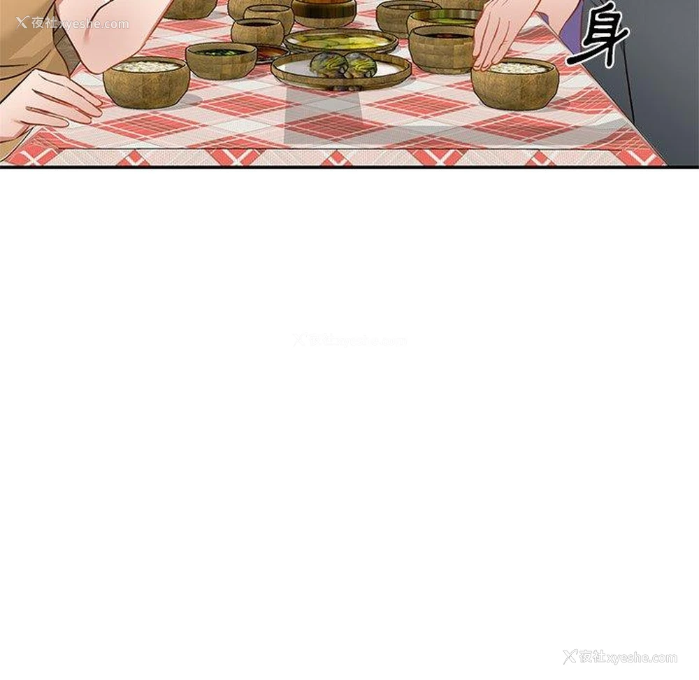 58P - 小夫妻的返乡生活