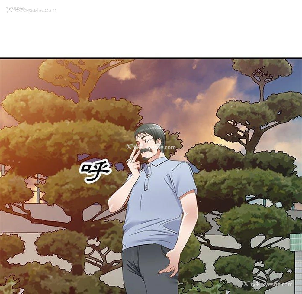 64P - 小夫妻的返乡生活