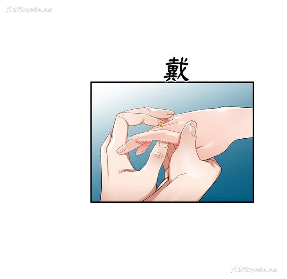 7P - 小夫妻的返乡生活