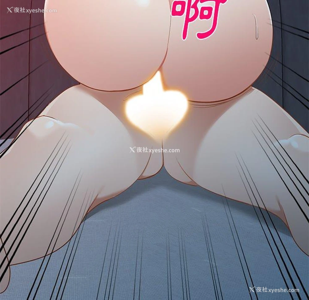 90P - 小夫妻的返乡生活