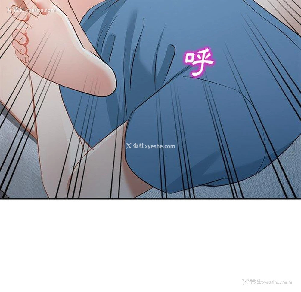 99P - 小夫妻的返乡生活