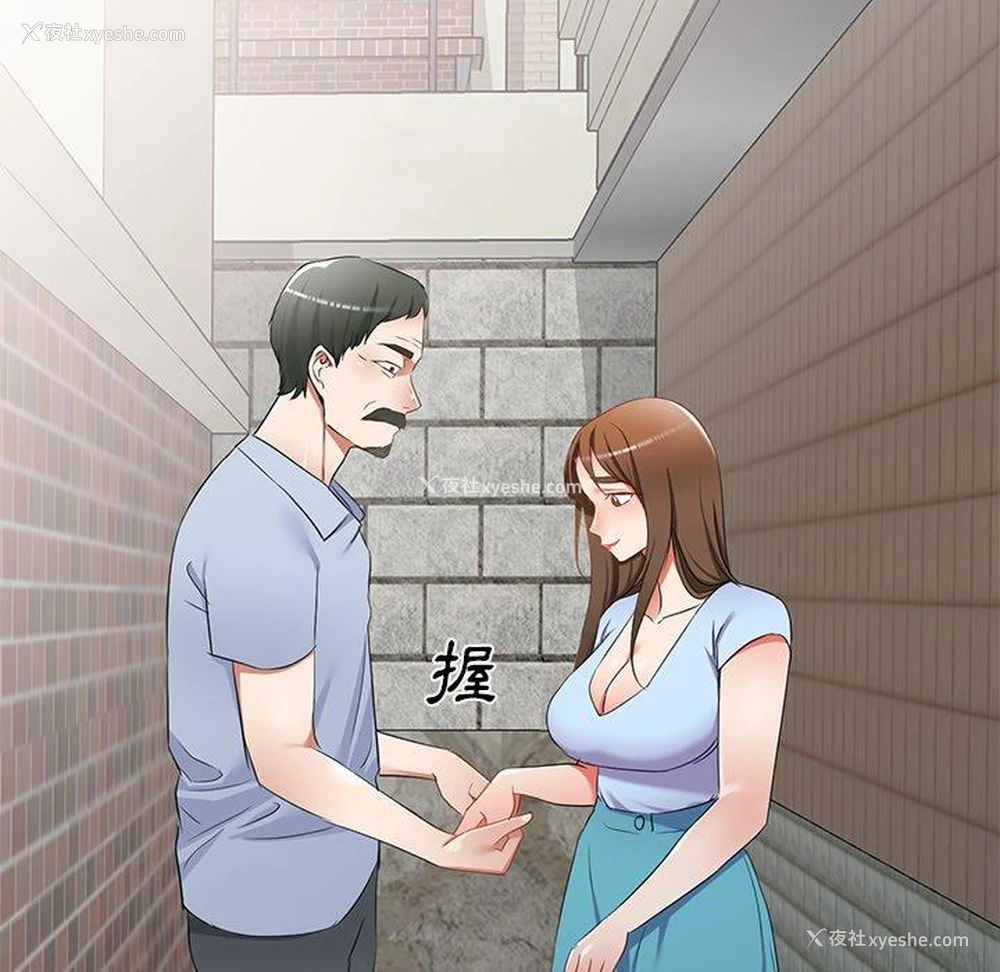 9P - 小夫妻的返乡生活