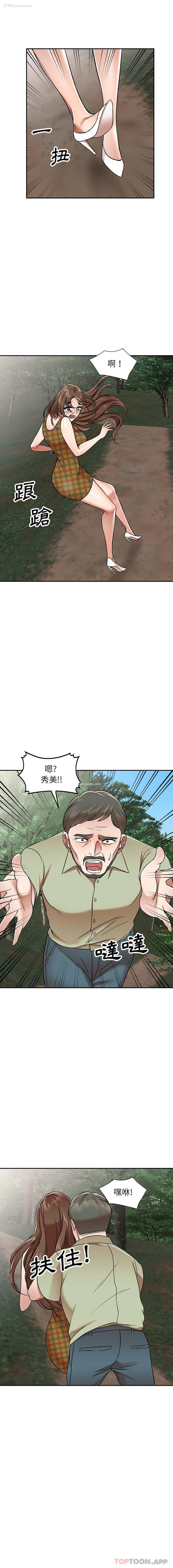 1P - 小夫妻的返乡生活