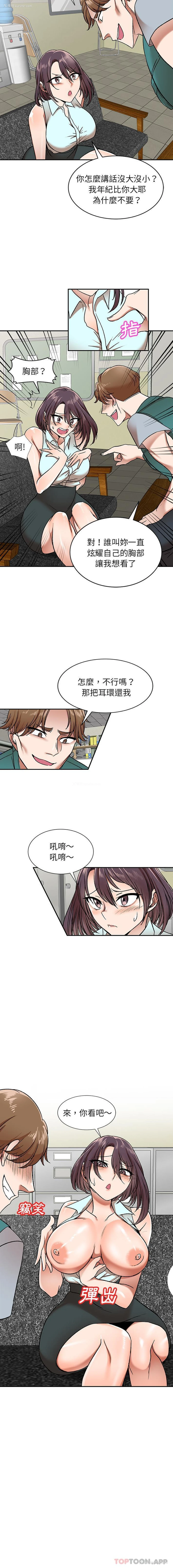 9P - 小夫妻的返乡生活