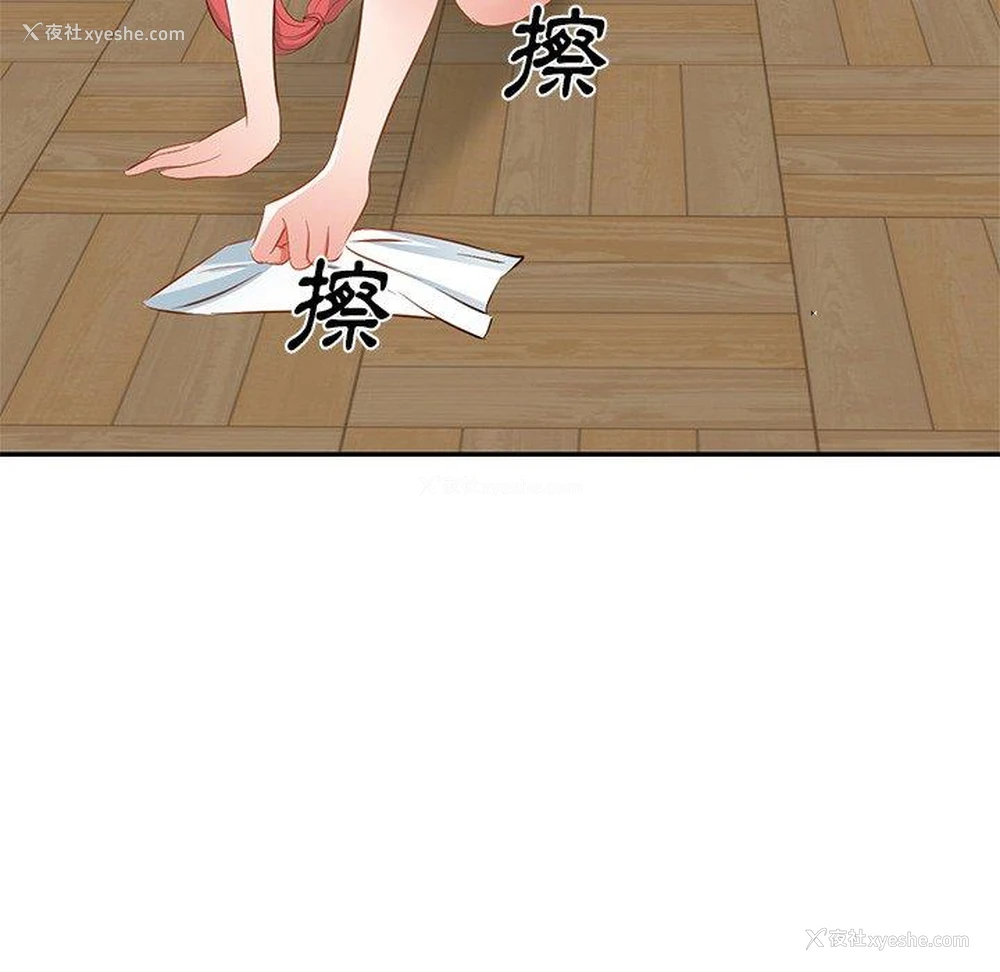108P - 小夫妻的返乡生活