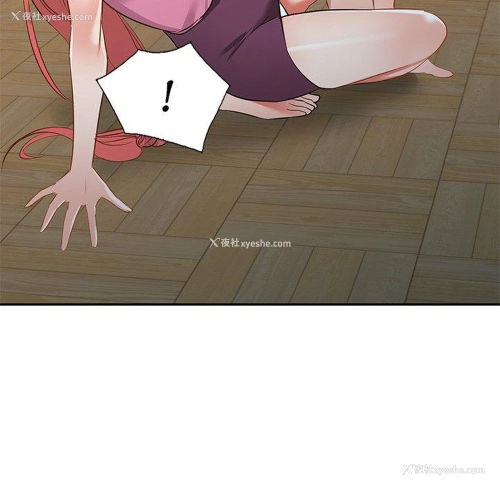 114P - 小夫妻的返乡生活