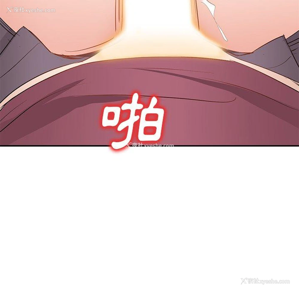 125P - 小夫妻的返乡生活