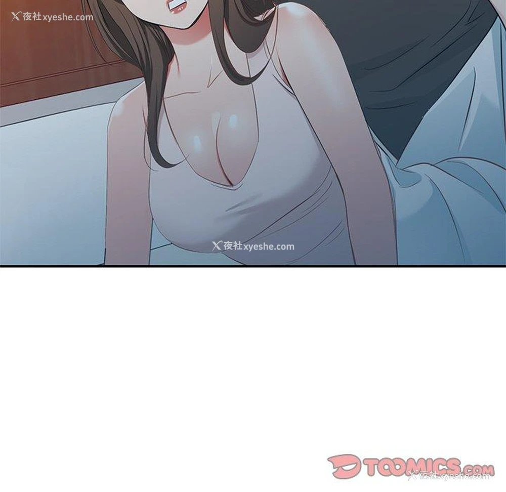 12P - 小夫妻的返乡生活