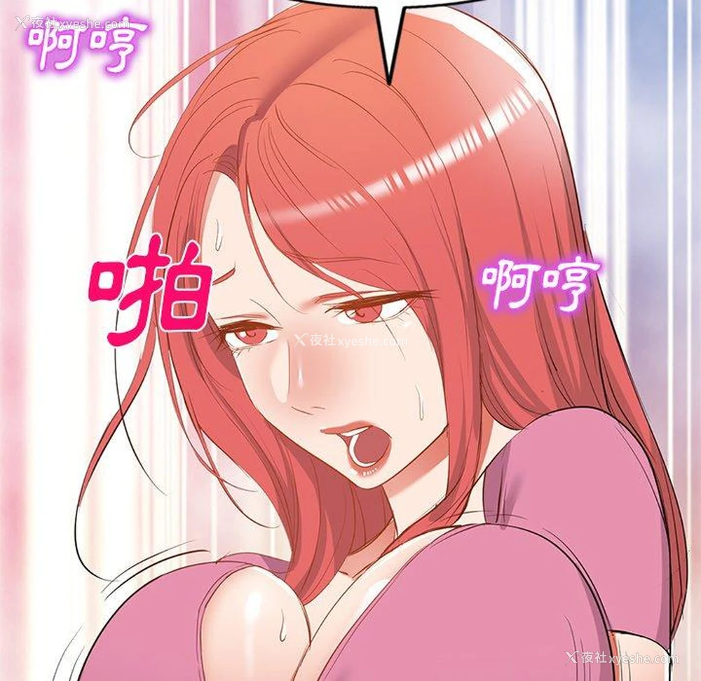 134P - 小夫妻的返乡生活