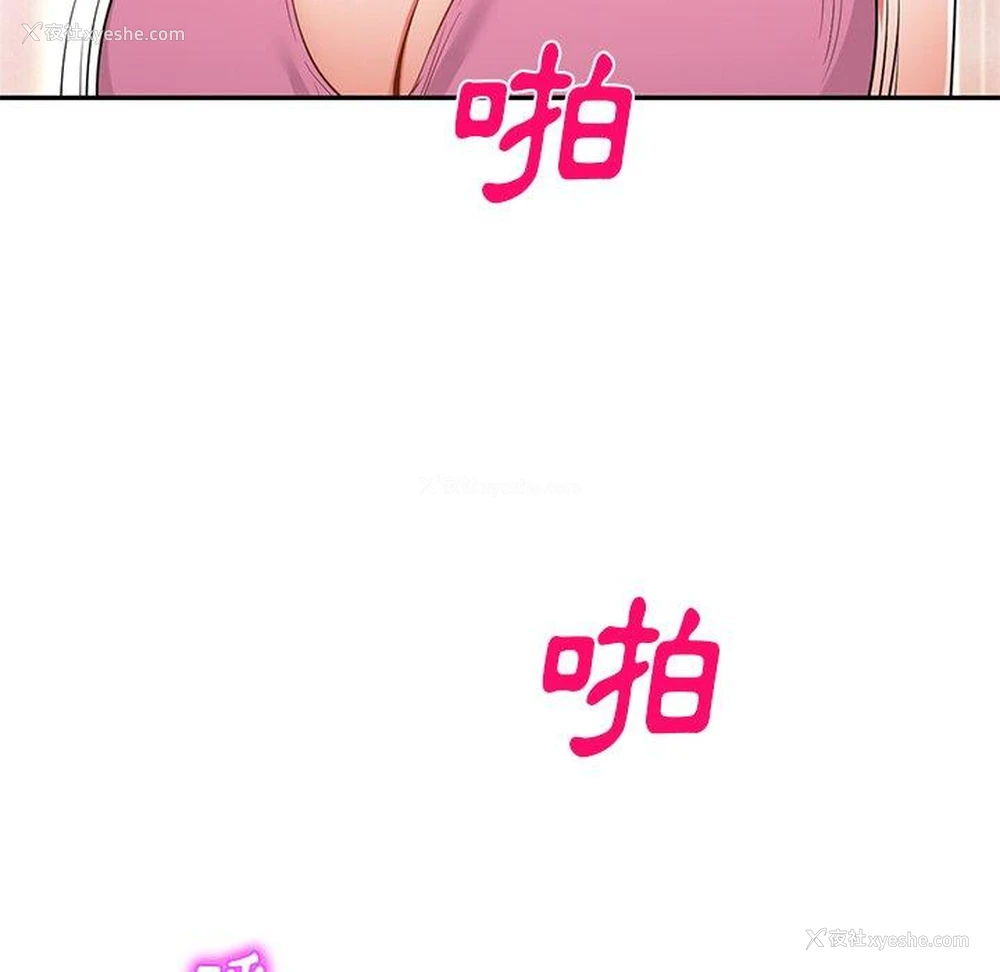 135P - 小夫妻的返乡生活