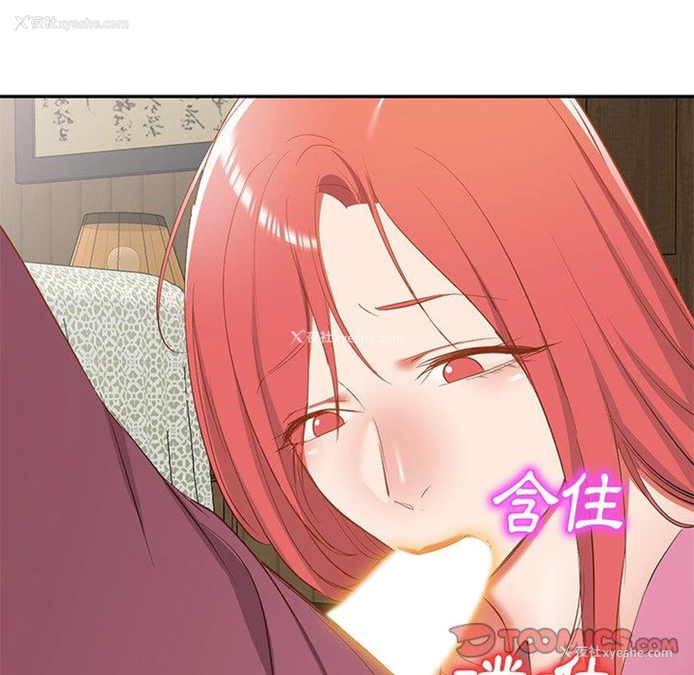 141P - 小夫妻的返乡生活