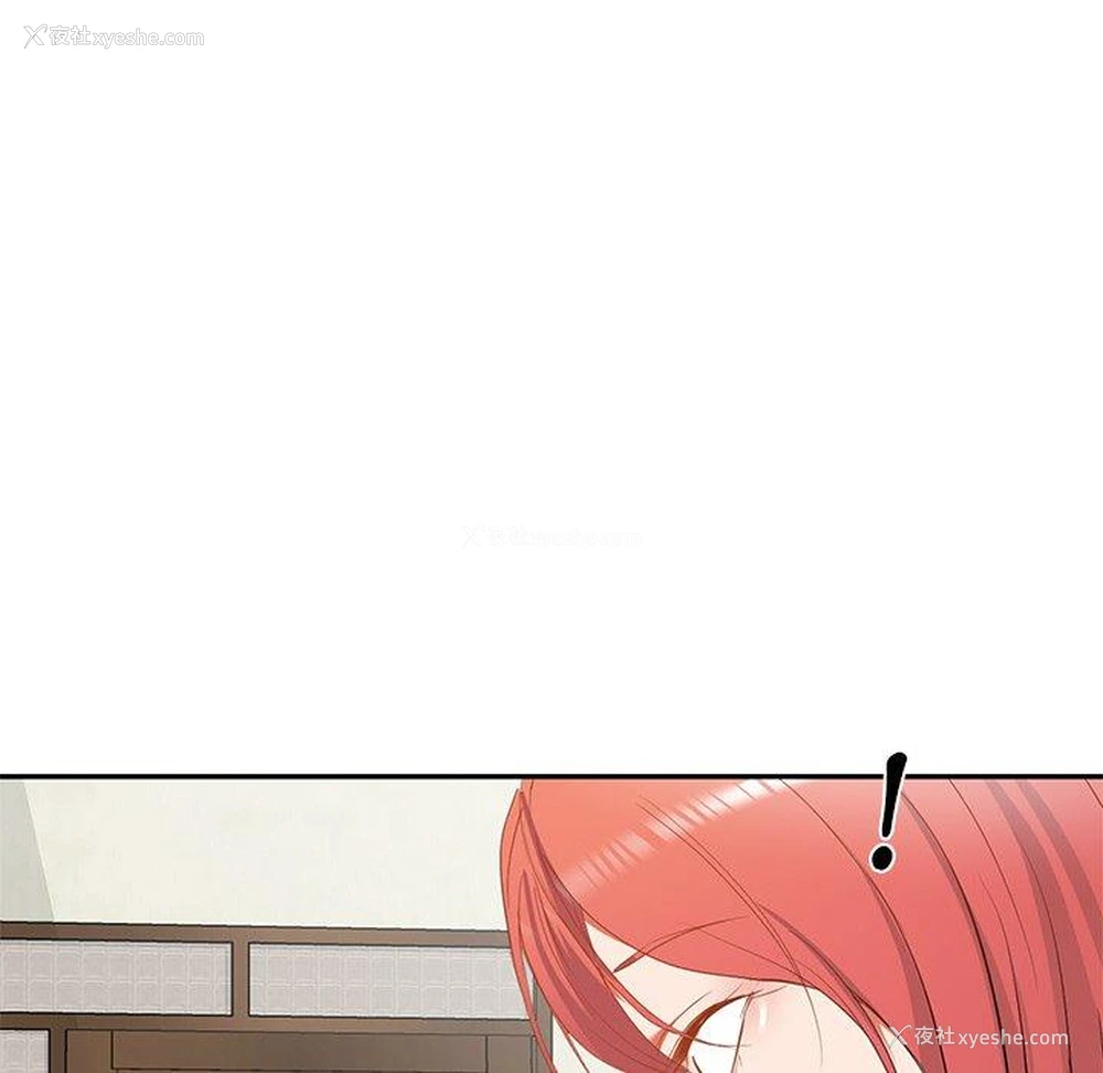 146P - 小夫妻的返乡生活