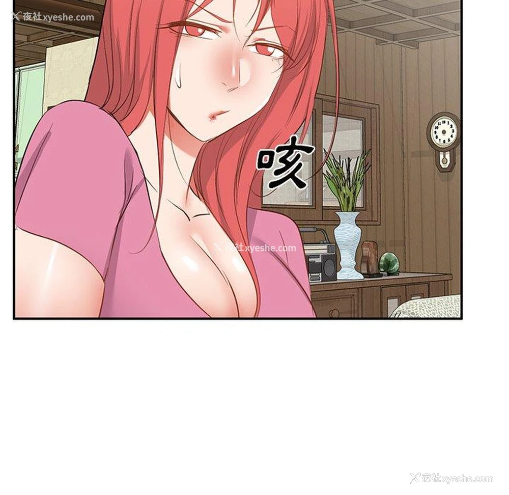 149P - 小夫妻的返乡生活