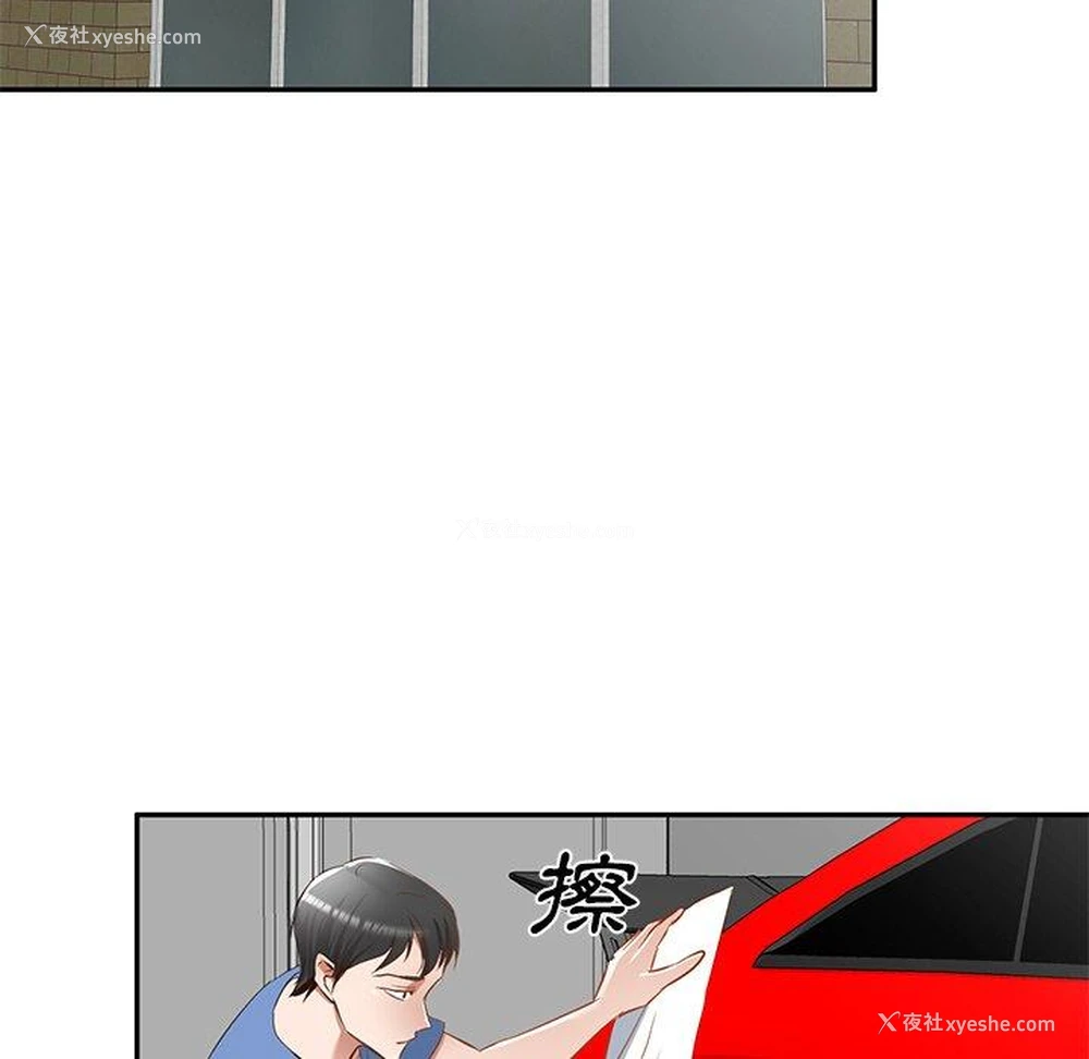 151P - 小夫妻的返乡生活