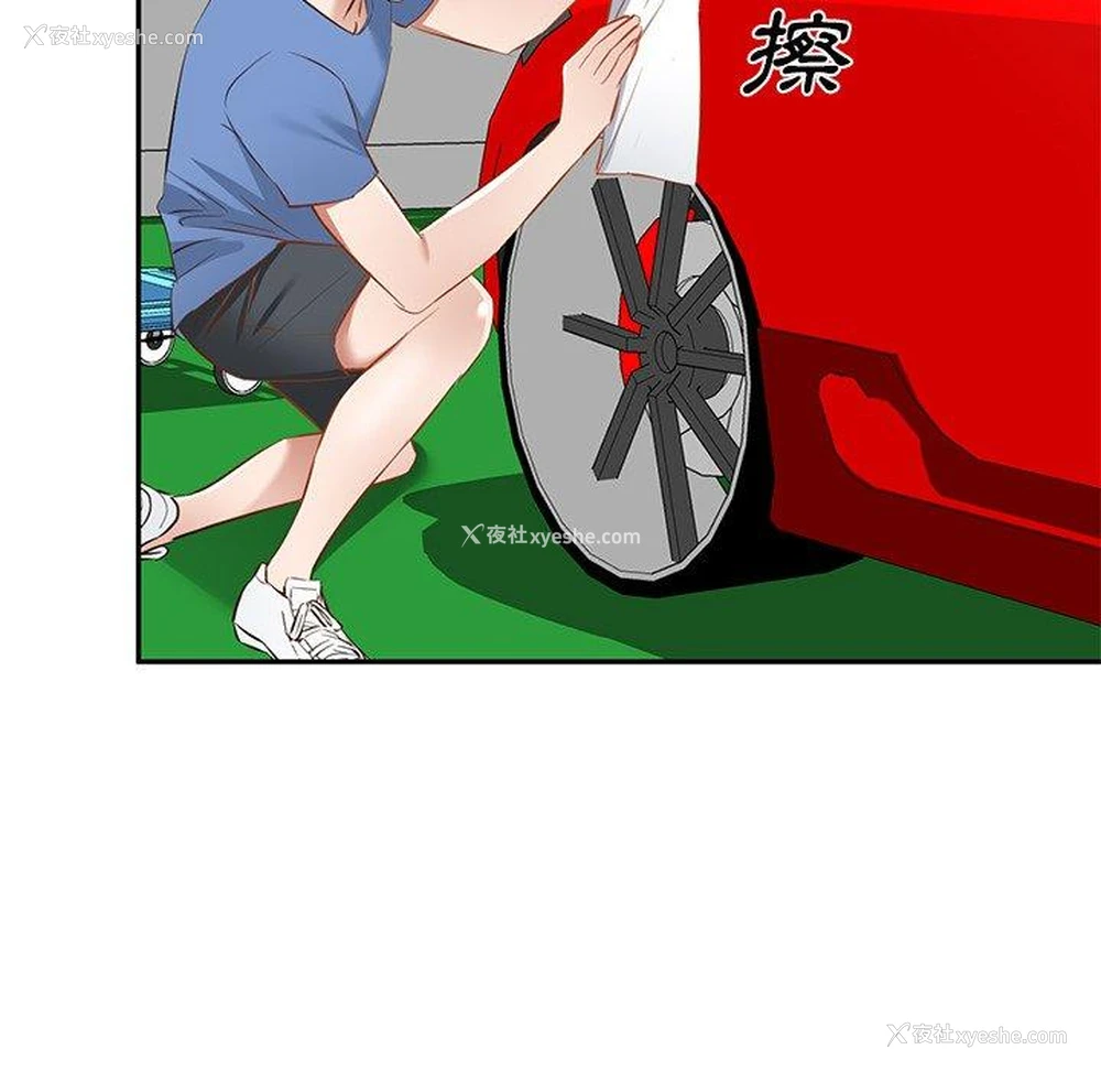 152P - 小夫妻的返乡生活