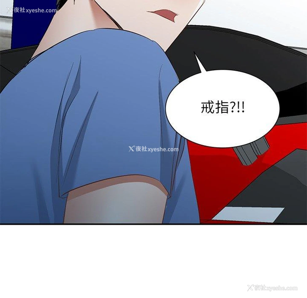 158P - 小夫妻的返乡生活