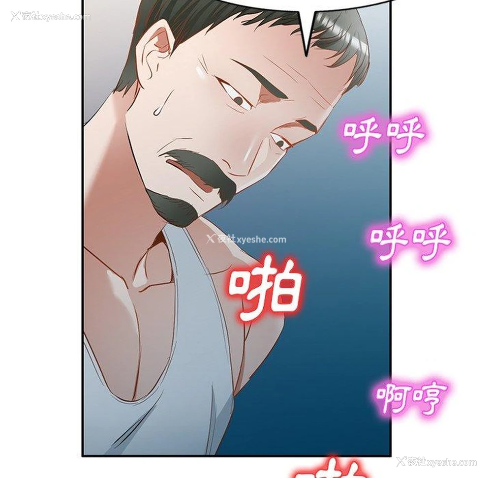 18P - 小夫妻的返乡生活