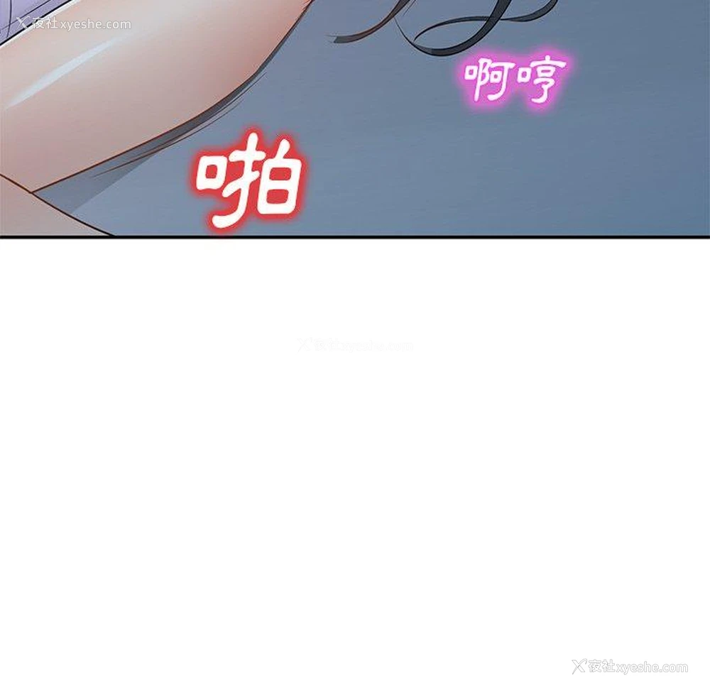 21P - 小夫妻的返乡生活
