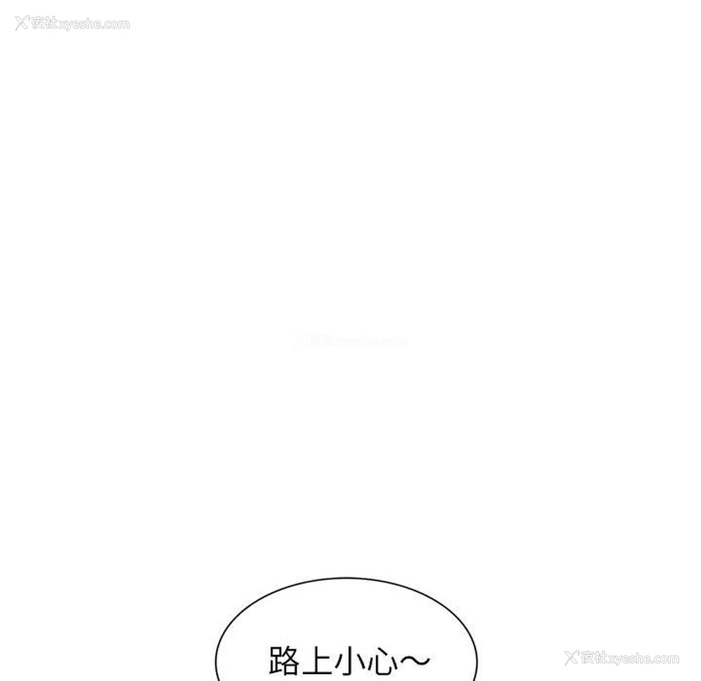 42P - 小夫妻的返乡生活