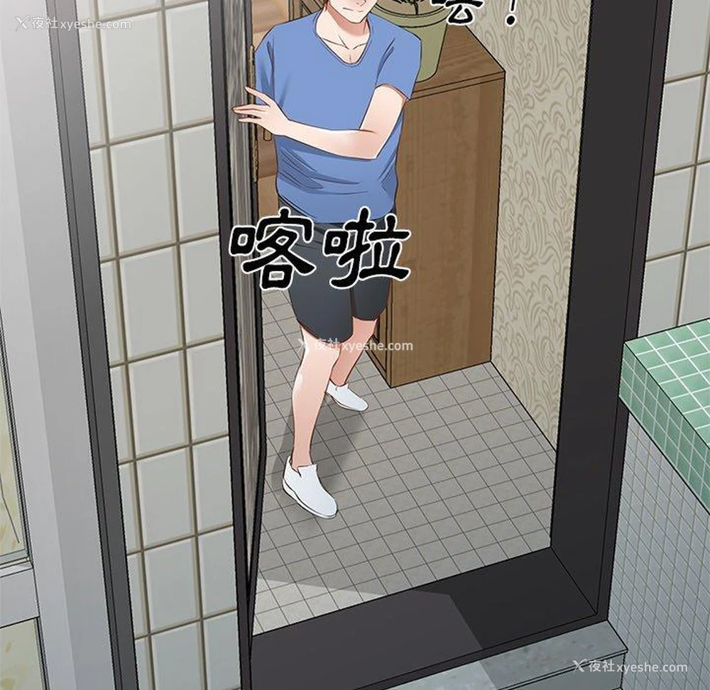 59P - 小夫妻的返乡生活