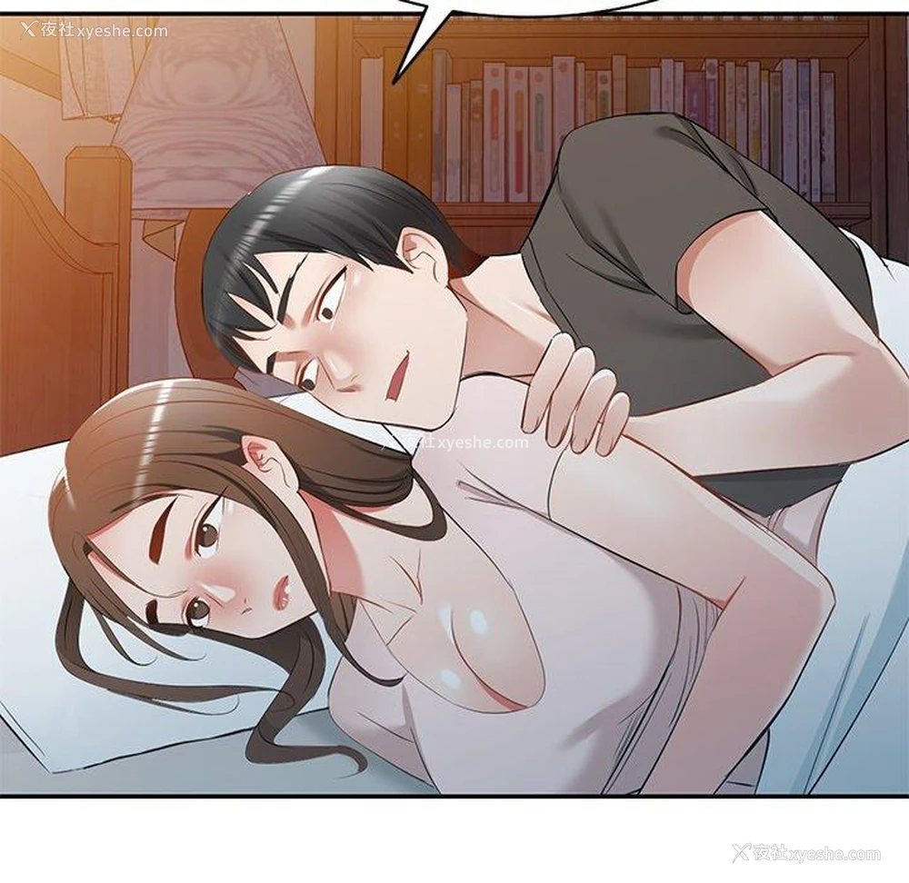 5P - 小夫妻的返乡生活
