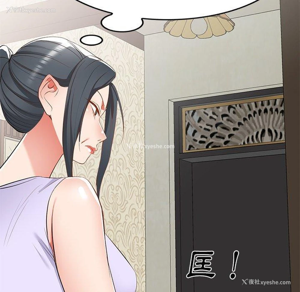 62P - 小夫妻的返乡生活