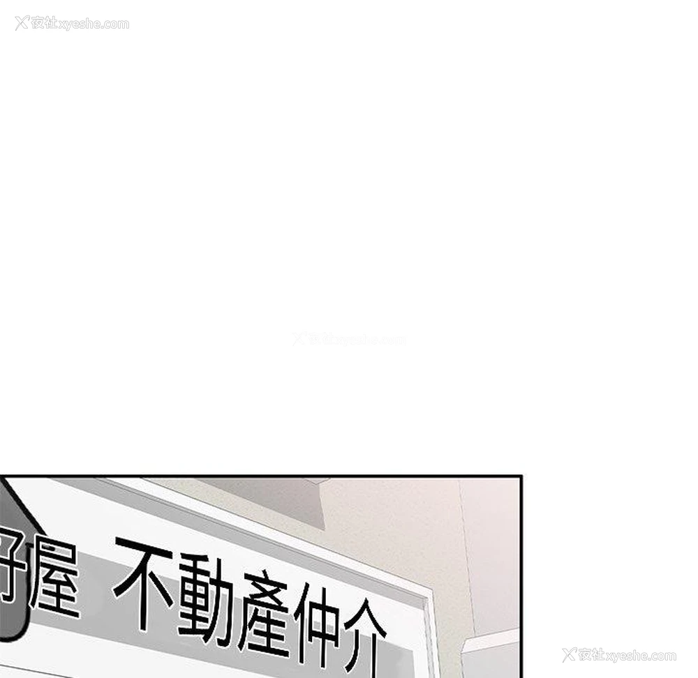 64P - 小夫妻的返乡生活